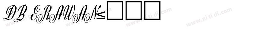 DB ERAWAN字体转换